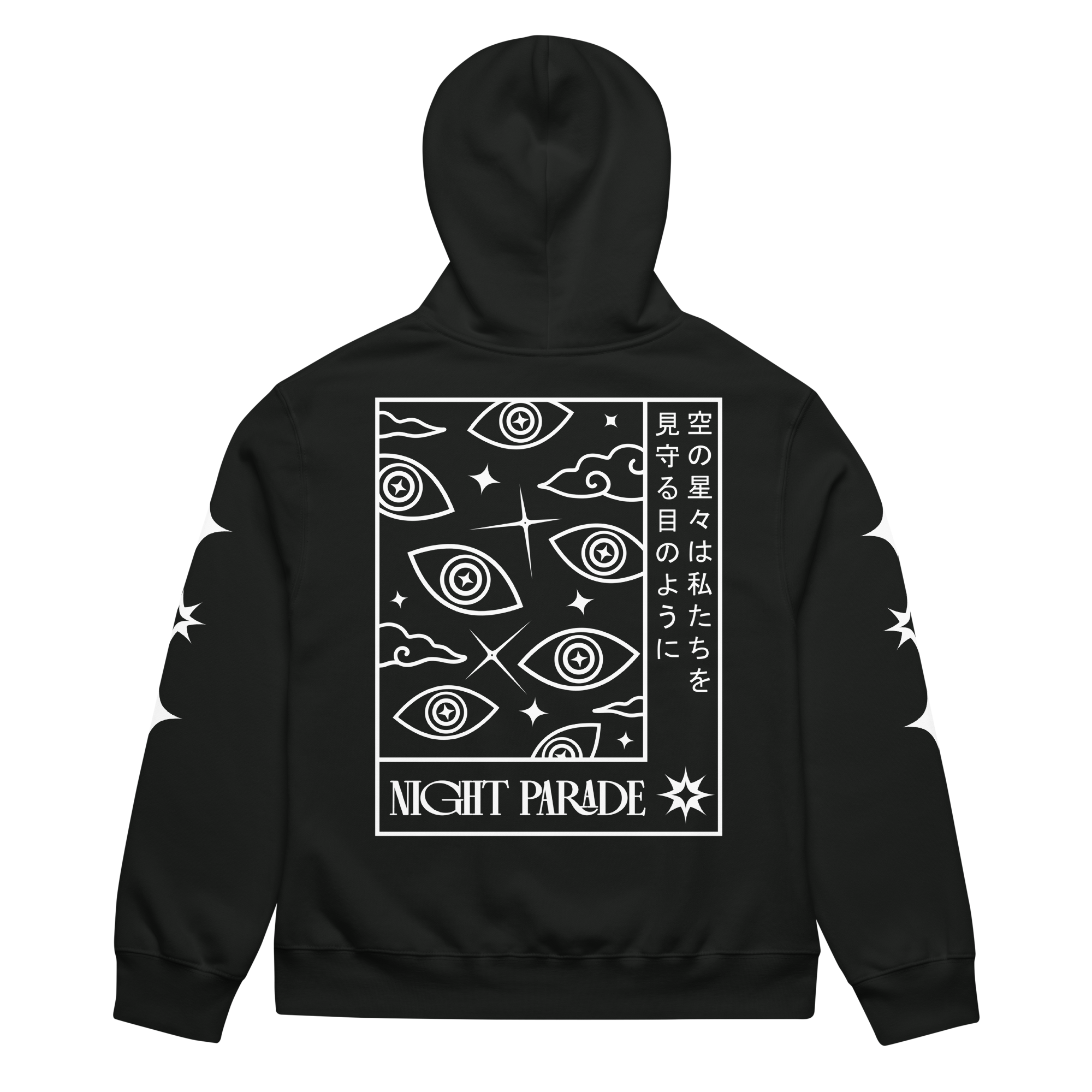 ランキング2024 ずっと真夜中でいいのに。ずとまよ Vintage Hoodie