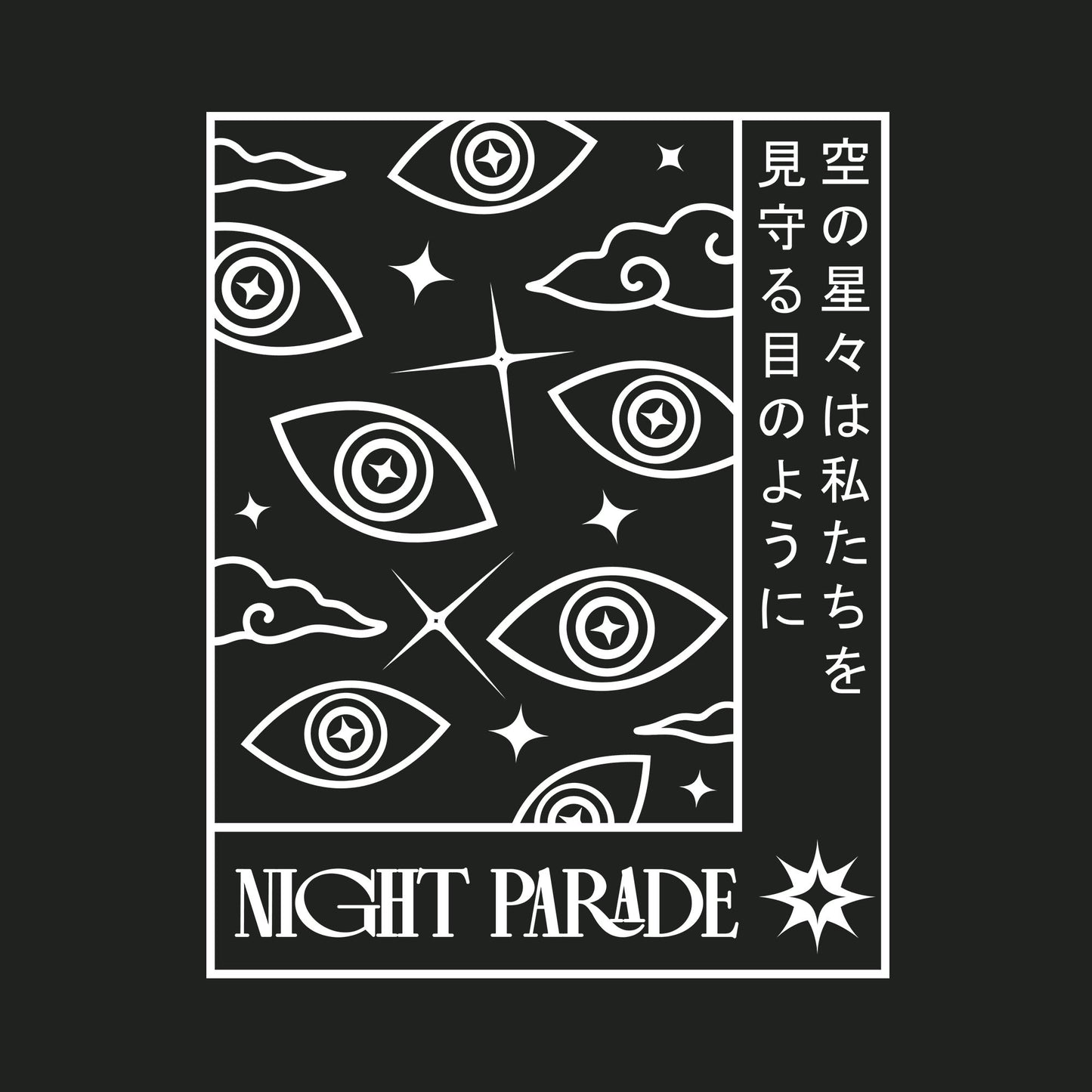 Stars Are Watching Oversized Hoodie