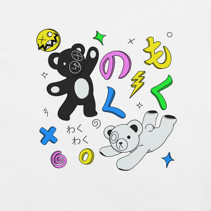 Waku Waku T-Shirt