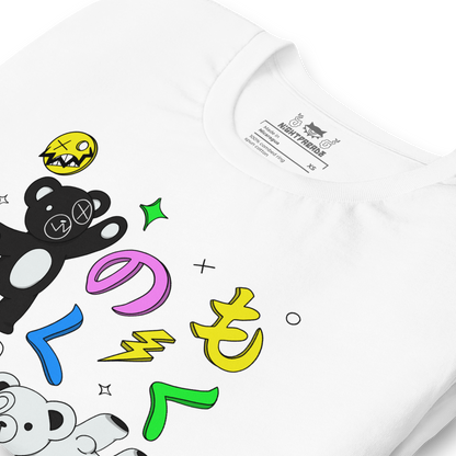 Waku Waku T-Shirt